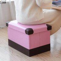 [COD] Rectangular storage stool can sit adult shoe changing leather box toy finishing foldable