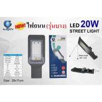 CH ไฟฉาย IWACHI โคมไฟถนน LEDรุ่นบาง IWC-STR-SL ขนาด20W, 30W, 50W,100W ไฟฉายแรงสูง ไฟสปอร์ตไลท์