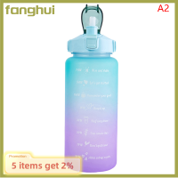 Fanghui ขวดพร้อมหลอดน้ำไล่ระดับสีความจุ2ลิตรอุปกรณ์ช่วยในการทำเครื่องหมายแก้วพลาสติกขนาดใหญ่