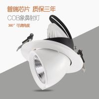 LED trunk light embedded ceiling household bedroom sitting room dining-room clothing store cob highlight to shoot the light --sd230726✑♝