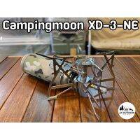 +พร้อมส่ง+Campingmoon XD3-NE เตาแก๊สเดินป่า เตาแมงมุม เตาแก๊สสนาม