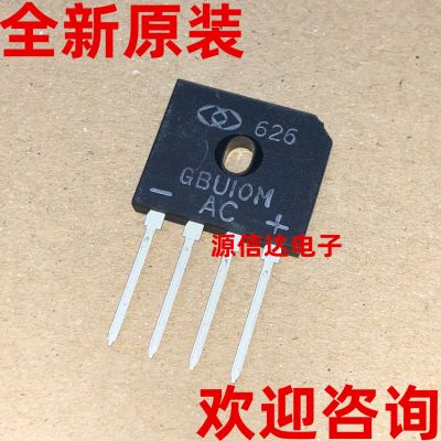 【CW】 5PCS New imported GBU10M 10A 1000V DIP 4 rectifier bridge flat pile real picture shooting