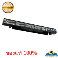 แบตเตอรี่ ASUS X550 A450 A550 F450 F550 K450 K550 X450 ของแท้ 100%