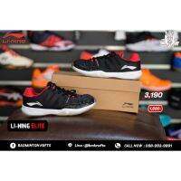 รองเท้าแบดมินตัน Li-ning Elite (AYTN077-3)