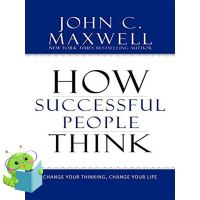 more intelligently ! หนังสือภาษาอังกฤษ HOW SUCCESSFUL PEOPLE THINK: CHANGE YOUR G, CHANGE YOUR LIFE