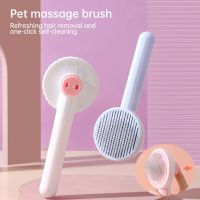 【CC】 Grooming Hair Remover Dog Comb Removes Short Massager Product Supplies