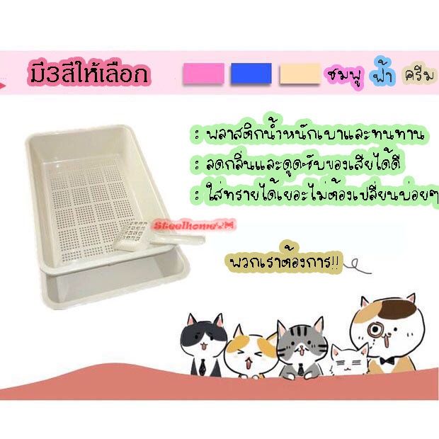 b-กระบะทรายแมว-2ชั้น-แถมฟรีที่ตัก-กระบะทรายสำหรับน้องแมว