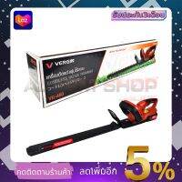 VERGIN เครื่องตัดแต่งกิ่งไม้ ไร้สาย 128V รุ่น VG-480  รอบใบตัด 3000  รอบ /นาที เทคโนโลยี จากญี่ปุ่น