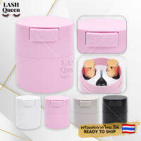 LASH QUEEN Eyelash glue storage กาวถังเก็บคอนเทนเนอร์กาว 6167