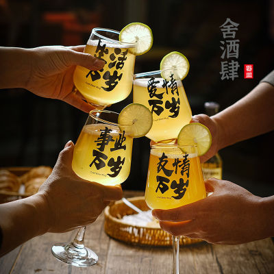 แก้วเบียร์กระจกสร้างสรรค์แก้วน้ำผลไม้จีนแบบอ่อนแก้วไวน์แดงไวน์แอลกอฮอล์จาก StemwareQianfun