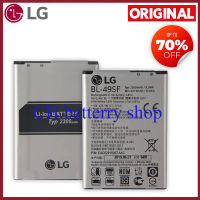 แบตเตอรี่ LG G4 Beat Battery Fit for G4s / G4 Mini / G4Beat H735 H736. Model BL-49SF (2300mAh) battery มีประกัน 6 เดือน