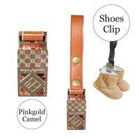 SHOES CLIPS (Pinkgold-Camel) ที่หนีบรองเท้าหรือสิ่งของกับรถเข็น