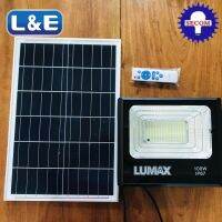 ไฟสปอตไลท์  โซลาร์เซลล์ 100W + รีโมทย์คอนโทรล Lumax ไฟส่องทาง ไฟส่องป้าย