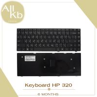 Keyboard HP CQ320 / คีย์บอร์ด เอชพี รุ่น CQ320 / TH-ENG ปุ่มกดไม่ติดเคลมได้เลย *รับประกันสินค้า 2 ปี*