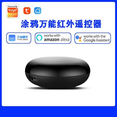 【JH】 Tuya WiFi infrared remote control smart home app controller speaker voice air conditioner