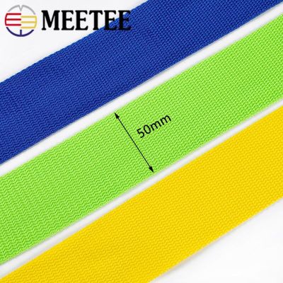 ：“{—— Meetee 5Meter 20-50Mm Polypropylene PP Nylon Weing Rion For Belt Strap Dog Collar Harness Outdoor Band Garment Shoes Tape