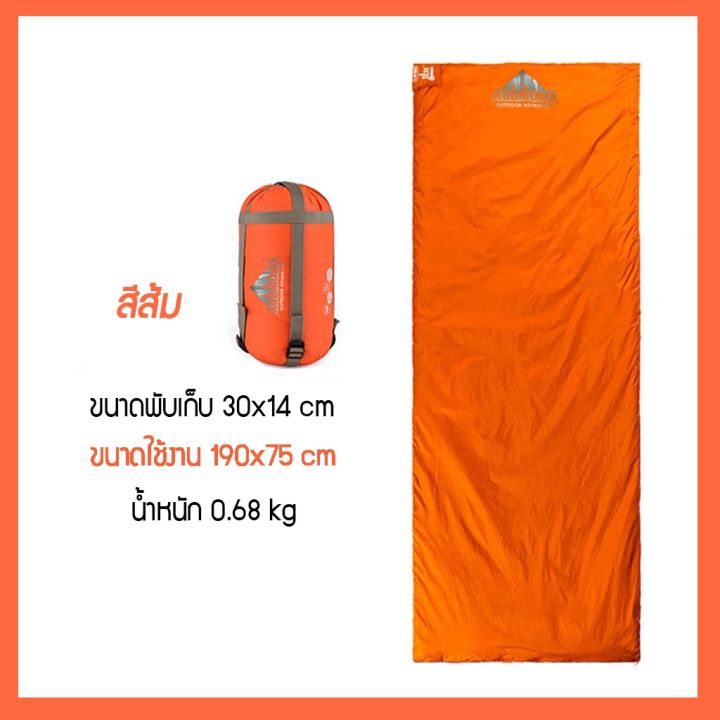 ถุงนอน-sleeping-bag-ถุงนอนตั้งแค้มป์-ถุงนอน-แบบพกพา-ถุงนอนปิกนิก-แคมป์ปิ้ง-น้ำหนักเบา-พับเก็บเล็ก-พกพาสะดวก