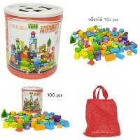 Kids castle  ตัวต่อไม้ บล็อกไม้  ของเล่นไม้ สร้างเมือง สร้างปราสาท 100 ชิ้น แถมฟรีถุงผ้า