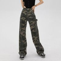 Hip Hop Vintage Women Camouflage Jeans Harajuku High Waist Loose Straight Trousers Korean Streetwear Fashion Cargo Denim Pants