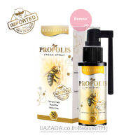 REALELIXIR Propolis Fresh Spray 30 ml. เรียล พรอพโพลิส สเปรย์ พ่นช่องปาก ลดไอ ชุ่มคอ