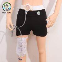 กระเป๋า Medyeye Uбmia กระเป๋าของฉัน Bolsa De Colostomia Bolsa Drenaje Urinario Пояс Для Стомым Для Стоми