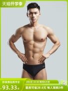 Speedo Đồ Bơi Tập Luyện Thi Đấu Chuyên Nghiệp Quần Bơi Quần Bơi Suối Nước