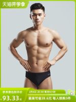 Speedo กางเกงว่ายน้ำสามเหลี่ยมผู้ชาย,ชุดว่ายน้ำสตรีสำหรับฝึกซ้อมว่ายน้ำพุร้อนกันคลอรีนแห้งเร็วสวมใส่สบายกางเกงว่ายน้ำแข่งขันมืออาชีพ