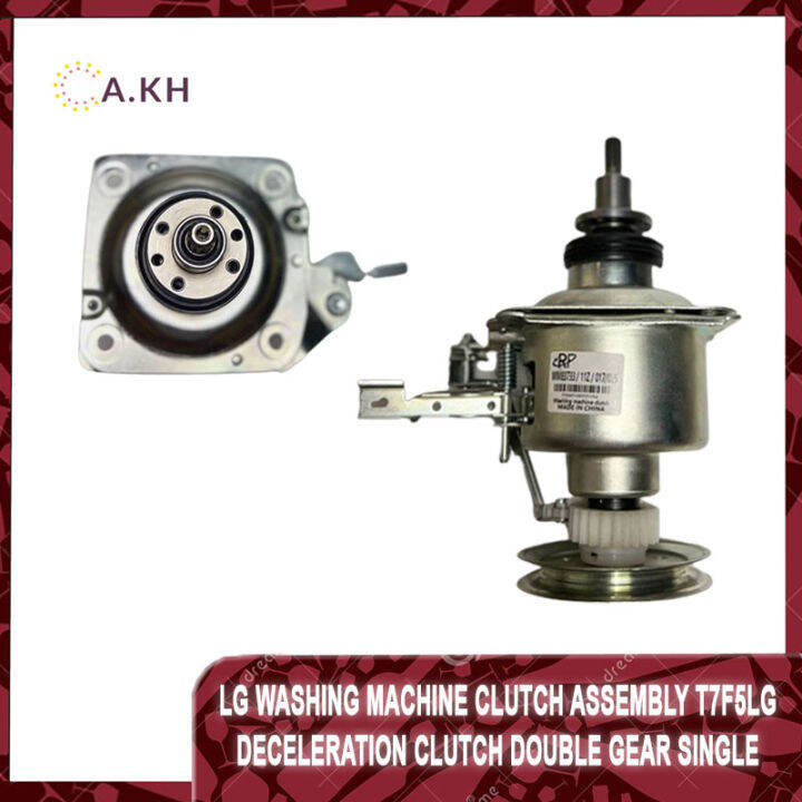 New LG washing machine clutch LG washing machine clutch assembly T7F5LG