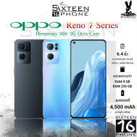 [ใหม่ล่าสุด] OPPO Reno7Z 5G (8+128)120Hz touch-sensing ชาร์จไว 4,500 mAh  7Z Sixteenphonembk