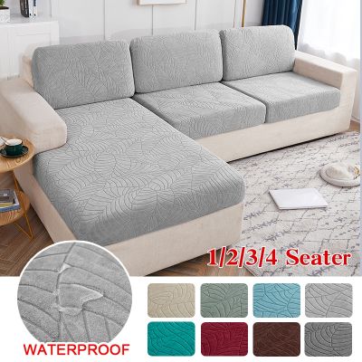 Jacquard Water Resistant Seat Cushion Cover Elastic Grey Sofa Cover for Living Room Furniture Protector for Pets Kids Removable