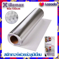 iRemax สติกเกอร์ฟอยล์อลูมิเนียม self adhesive Wallpaper กระเบื้องโมเสกสติ๊กเกอร์ติดฝาผนัง กันน้ำมันกระเด็น ใช้สำหรับติดผนังห้องครัว 40x100cm moisture-proof aluminum foil paper