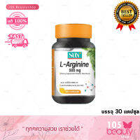 Sun L-Arginine 500 mg. แอล-อาร์จินีน 500 มก. ตรา ซัน (ผลิตภัณฑ์เสริมอาหาร) บรรจุ 30 เม็ด