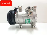 คอมแอร์แท้ MG-3  คอมแอร์รถยนต์เอ็มจี3 Compressor