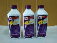 น้ำมันเครื่องVELOIL 4 Cycle เวลลอยสีม่วง ขนาด0.8L (SAE 20W-50)