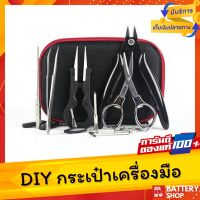 พร้อมส่ง โปรโมชั่น [ ส่งจากในไทย ] 9 in 1 ชุดเครื่องมือ DIY แหนบคีมทดสอบความต้านทานชุดอุปกรณ์เครื่องมือช่างตีเหล็ก ส่งทั่วประเทศ ชุด เครื่องมือ ชุดเครื่องมือช่าง ชุดเครื่องมือ diy