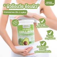 เครื่องดื่มVeggie Collagen คอลลาเจนผัก บำรุงผิว 1 กระปุก