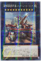 Yugioh [SLF1-JP013] Superdreadnought Rail Cannon Juggernaut Liebe (Normal Parallel Rare - Alternate Art)