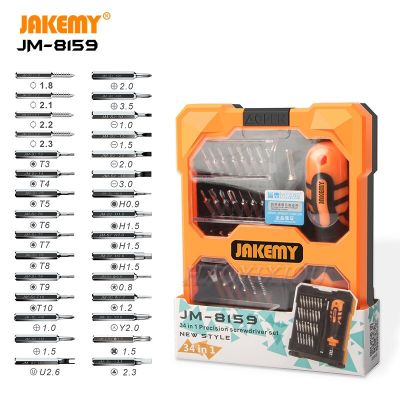 JAKEMY JM-8159เครื่องมือมือดีไอวายชุดไขควงแม่นยำแบบพกพาสำหรับ IPhone โทรศัพท์มือถือแว่นสายตาการซ่อมจอยเกมส์