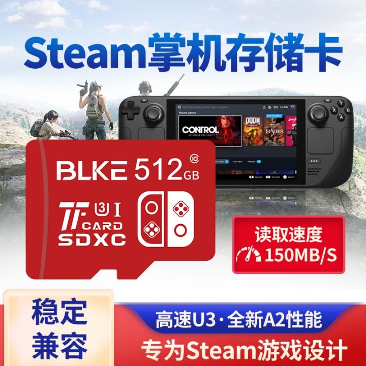 Steamdeck Memory Card 512G Handheld Dedicated Memory Sd Card Game