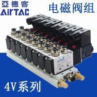 Yade passenger solenoid valve 4V210-08 4V110-06B electromagnetic control group 6/7/8/9 bits Electric time control switch