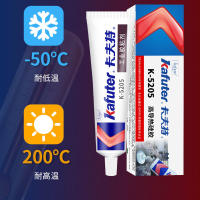 1PCS Kafuter K-5205 LED Thermal Conductive Silicone CPU Bonding Adhesive Thermal Silica Glue Adhesive Silicon Rubber Gel