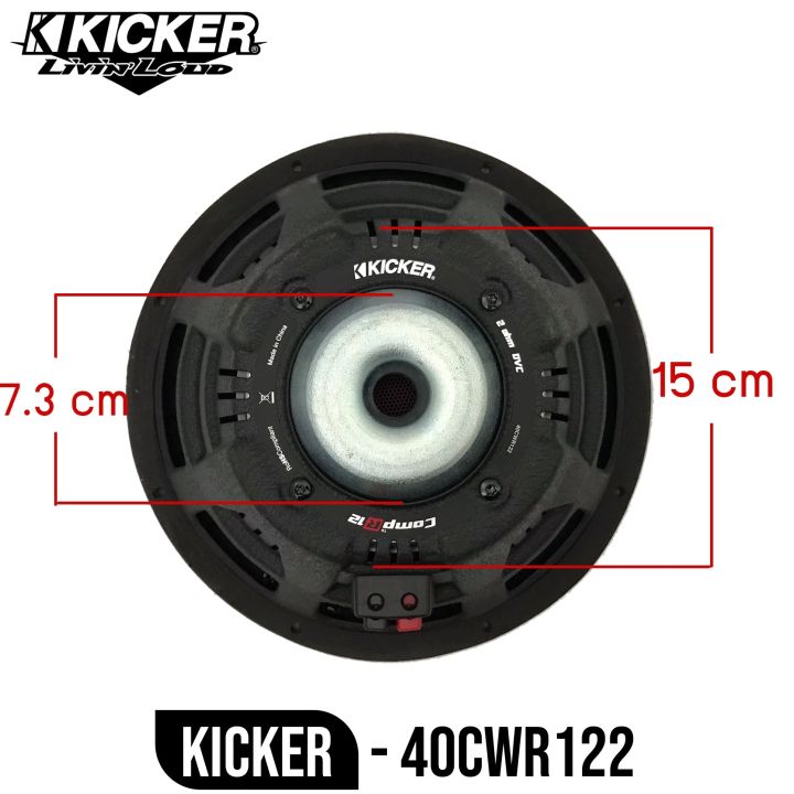 ลำโพงซับวูฟเฟอร์-12-นิ้ว-kicker-รุ่นcwr122-40cwr122-compr-series-12-subwoofer-2-ohm-ว้อยส์เดี่ยว-ซับวูฟเฟอรฺ์-12นิ้ว-ตระกูล-compr-series-2-โอมราคาต่อข้าง