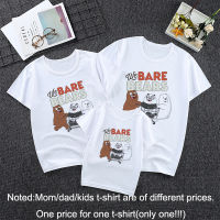 เสื้อยืดคอกลมลายการ์ตูน We Bare Bears 1 ชิ้น