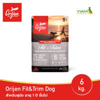 ORIJEN Fit &amp; Trim Dog 6 กก. (โอริเจน ฟิต แอนด์ ทริม) สำหรับสุนัข อายุ 1 ปี ขึ้นไป