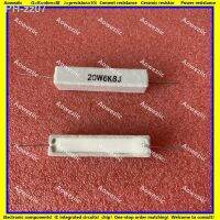 10Pcs 20W 2.2K 2.7KJ 3KJ 3.3K 3.9K 4.7K 5KJ 5.6K 6.8K 7.5K 8.2K 10KJ 12K 15KJ OHM Vertical Cement Resistor ±5 RX27-5 SQP