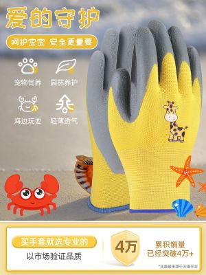 High-end Original Occupational safety and health childrens gloves special for catching crabs anti-bite waterproof anti-slip outdoor pet labor and gardening protection