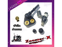 ฝาครอบหัวฉีดเดิม ZOOMER-X 2012-2014 หัวฉีด เดิม Zoomer-x ชุดฝาครอบหัวฉีดเดิม ฮอนด้า ซูเมอร์-เอ็ก ข้อต่อฝาครอบ ฝาครอบเรือนลิ้นเร่ง zoomer-x หัวฉีด