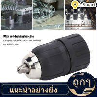 【ลดราคา】【ราคาถูกสุด】เครื่องมือขันดอกสว่านไฟฟ้า 2-13 มม. 1 / 2-20UNF เกลียวพร้อมหัวเข็มขัดแบบล็อคตัวเอง