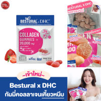 Kimhanshops Bestural x DHC Collagen Gummy