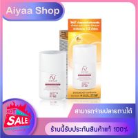 นิสิตกันแดด Nisit Vipvup Sunscreen SPF 50 PA++